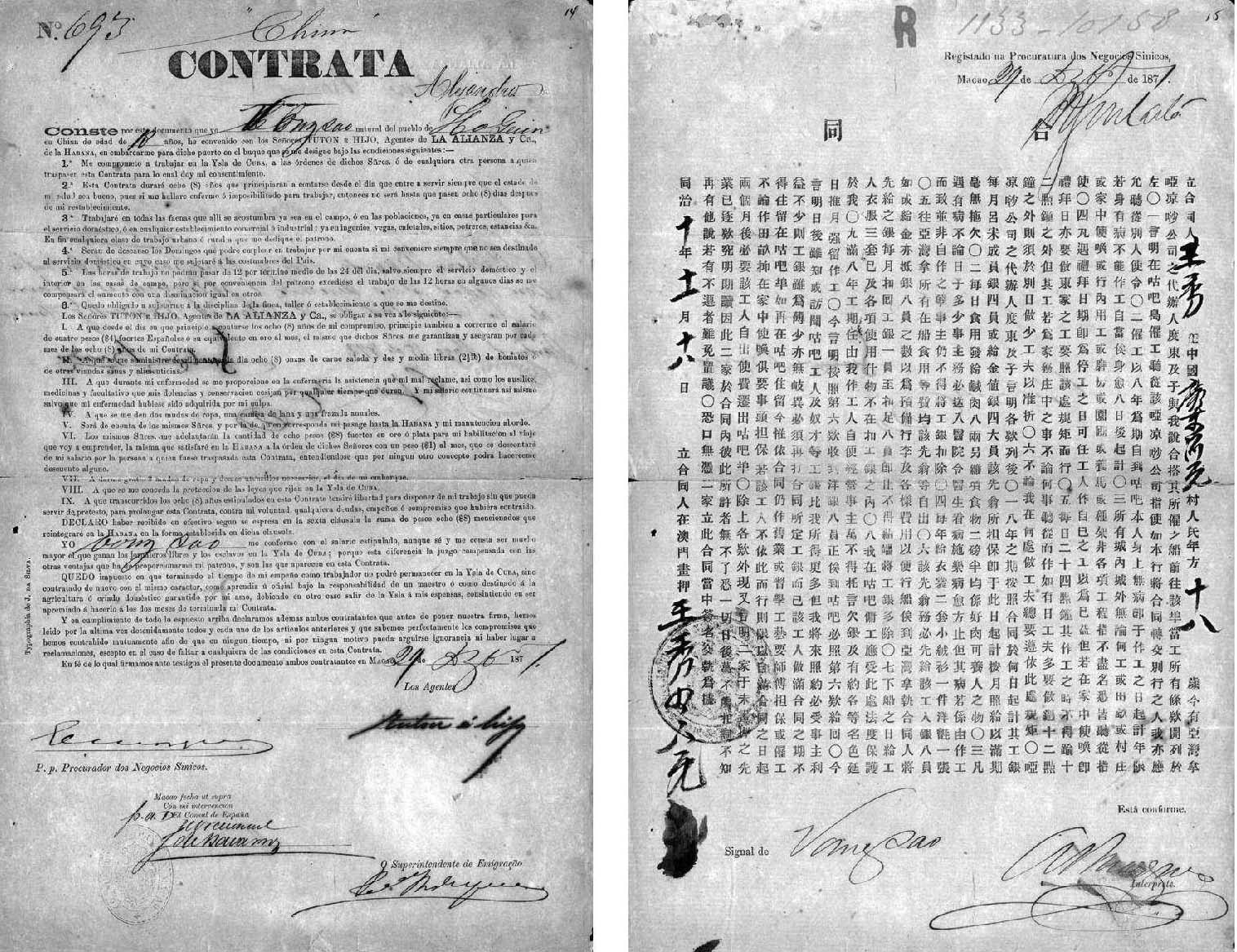 1871年广东华工赴古巴的契约合同